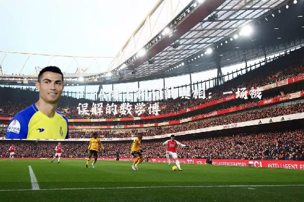 FIFA排名积分的真相:一场被误解的数学博弈